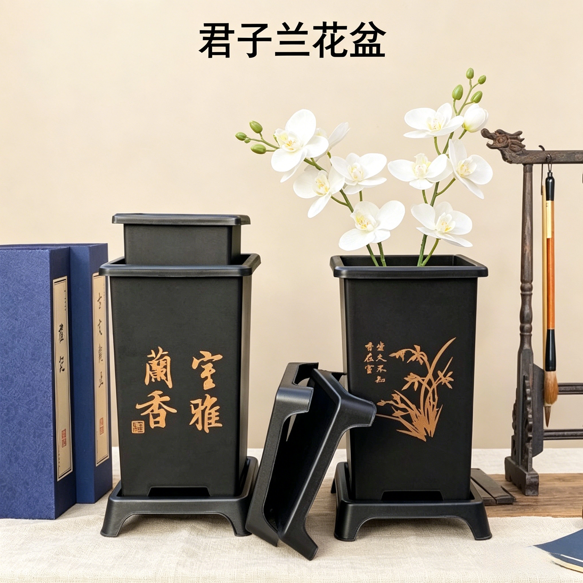 方形花盆兰花盆清仓墨兰蕙兰君子兰塑料仿紫砂花盆塑料兰花专用盆