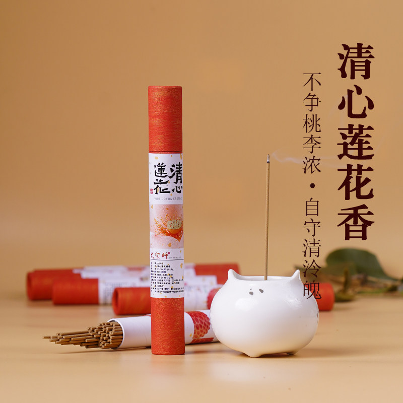 莲花香天然桂花线香荔枝香净化家用室内线香卧室增香香熏沉香持久