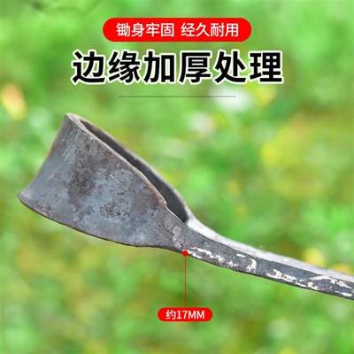 农用全钢锻打长柄锄镢头种菜挖笋专用弹簧钢条除草工具钢板大锄头