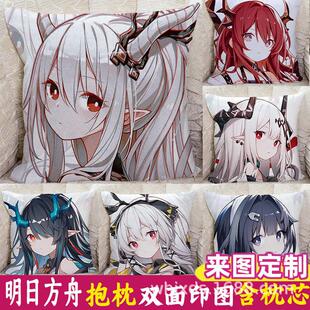 新款明日方舟周边抱枕铃兰史尔特尔泥岩官方二次元玩偶等身动漫靠
