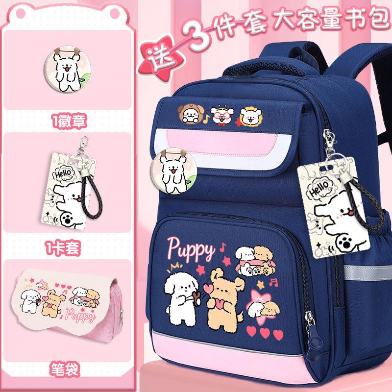 新款线条小狗书包可爱狗狗新款1-6年级小学生双肩背包大容量男孩