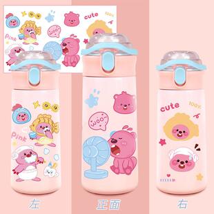 新款小海狸保温杯露比卡通水杯304不锈钢可爱学生大容量loopy水杯