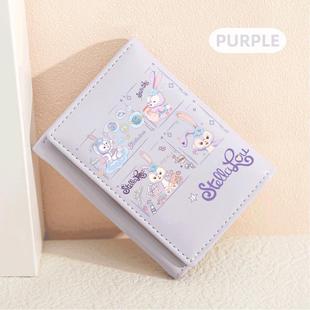 新款星黛露儿童钱包女童2025新款小学女生紫色卡通兔子卡包小女孩