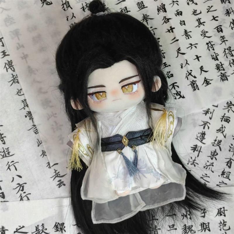 新款二哈和他的白猫师尊楚晚宁属性20cm正品棉花娃娃玩偶小说同人