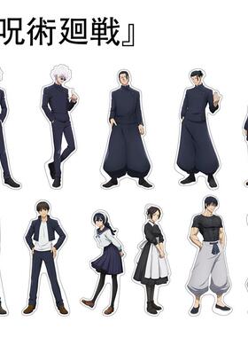 新款咒术回战怀玉玉折 大立牌 伏黑惠五条悟 夏油杰 伏黑甚尔亚克