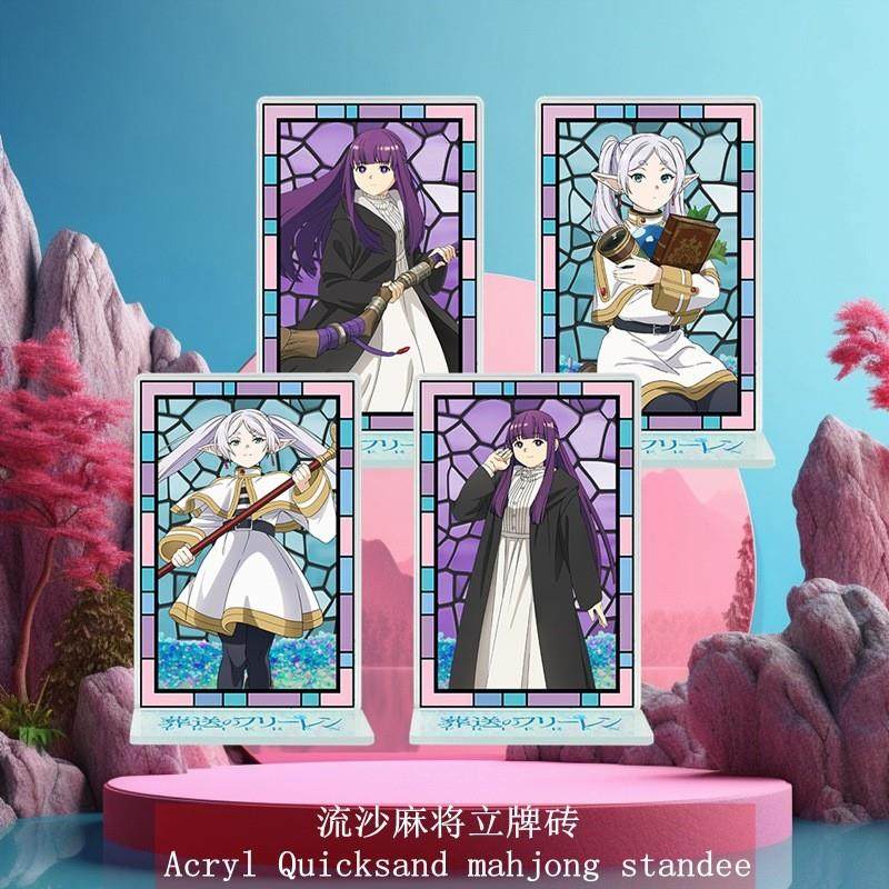 新款葬送的芙莉莲菲伦修塔尔克阿乌拉亚克力动漫周边流沙麻将立牌,模玩/动漫/周边/娃圈三坑/桌游,动漫徽章/立牌,淘宝优惠券,粉丝福利购,淘宝优惠卷