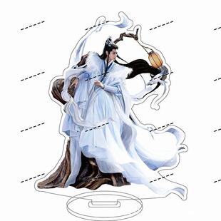 新款15cm长月烬明周边挂件澹台烬罗云熙黎苏苏白鹿亚克力立牌钥匙