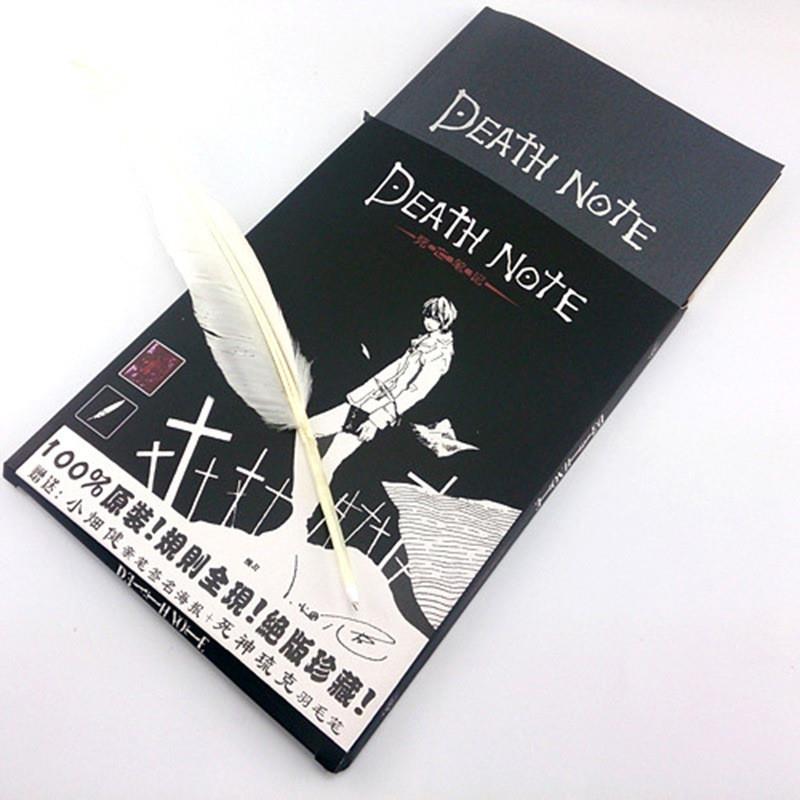 新款动漫周边死亡cosplay道具note大笔记本A4大小带羽毛笔两件套