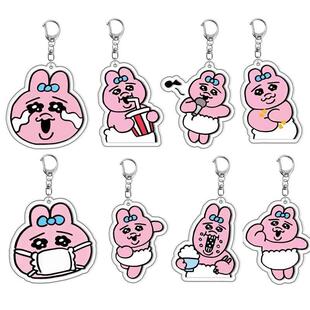 新款opanchu 内裤兔子粉红兔 亚克力钥匙扣 挂件周边手办跨境diy