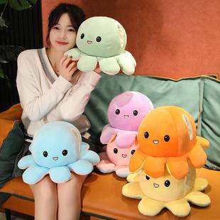 新款网红变脸小章鱼暖手抱枕暖手捂冬季暖手捂可插手毛绒玩具章鱼