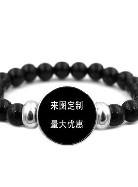 新款嘉运饰品手链男女百搭黑色弹力串珠手环来图制作厂家货源