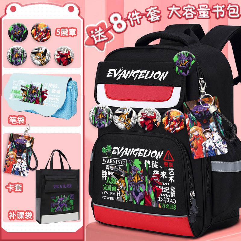 新款书包新世纪初号机福音战士双肩包EVA小学生双肩背包大容量男
