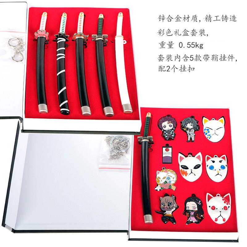 新款鬼灭项链之刃 套装祢豆豆子Demon Slayer挂件我妻善项链钥匙