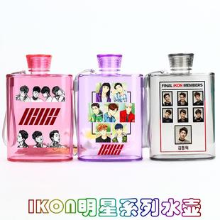 新款爱康IKON学生水壶金韩彬金振焕BOBBY金知元具晙会同款周边货
