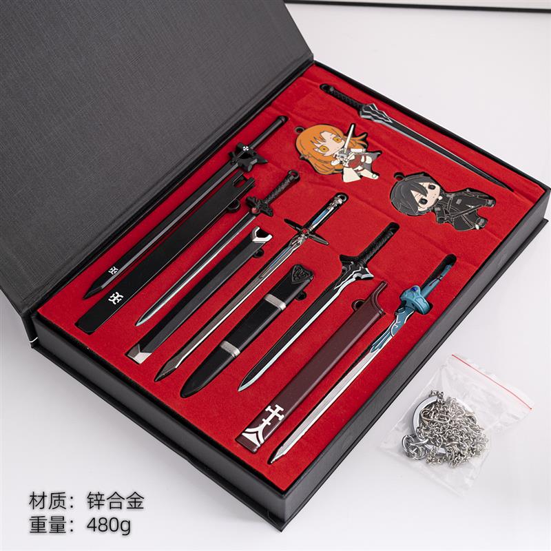 新款刀剑神域挂件动漫周边合金模型公仔钥匙扣项链桐人亚丝娜礼盒