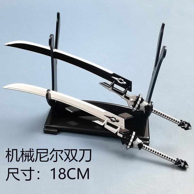 新款尼尔机械纪元游戏周边 尼尔双刀合金武器创意刀剑模型手办摆