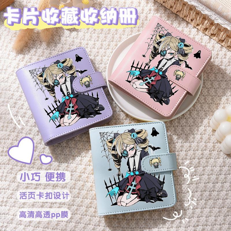 新款斯黛拉同款卡册可放追星小卡带膜活页卡册收纳册小巧便携收集