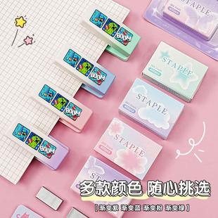 新款我的世界订书机游戏MC小巧可爱家用办公订书器小初学生男女便