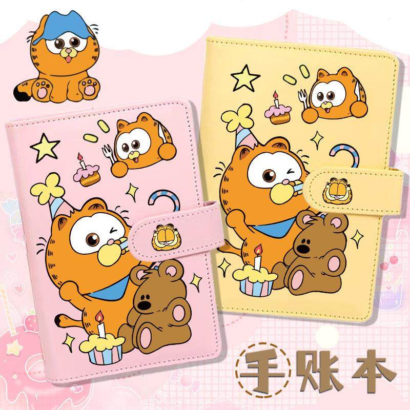 新款加菲猫同款周边可爱联名手账本笔记本二次元高颜值初中生ins,文具电教/文化用品/商务用品,手帐/日程本/计划本,淘宝优惠券,粉丝福利购,淘宝优惠卷