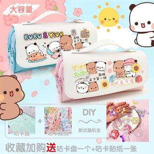 新款一二布布周边笔袋文具盒翻盖笔袋男女学生收纳大容量双层简约