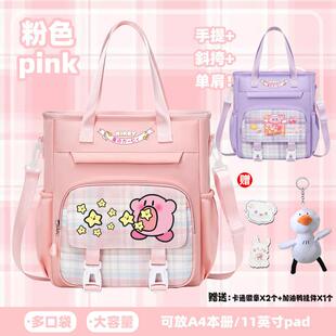 新款补习袋学生用手提拎书袋星之卡比补课帆布美术收纳试卷作业文