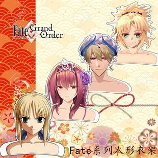 新款金闪闪红蓝吾王Saber命运FATE系列二次元动漫周边人形衣架
