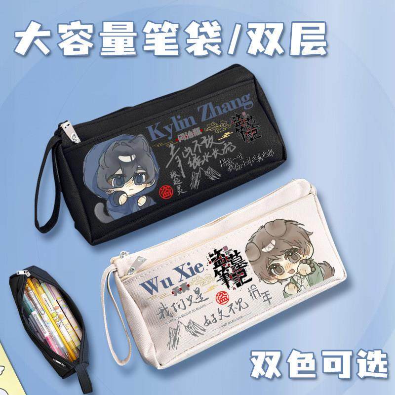 新款盗墓笔记时尚造型拼接多功能笔袋简约设计纯色ins中小学生文,文具电教/文化用品/商务用品,笔袋,淘宝优惠券,粉丝福利购,淘宝优惠卷