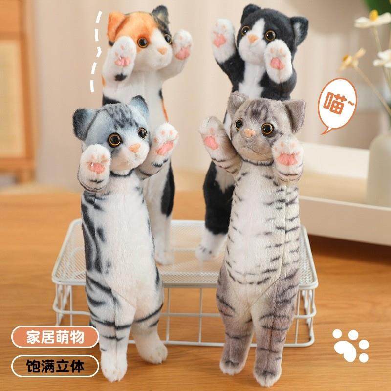 新款仿真三色猫咪公仔招财猫毛绒玩具小猫的小娃娃虎斑猫女孩儿童,玩具/童车/益智/积木/模型,毛绒/玩偶/公仔/布艺类玩具,淘宝优惠券,粉丝福利购,淘宝优惠卷