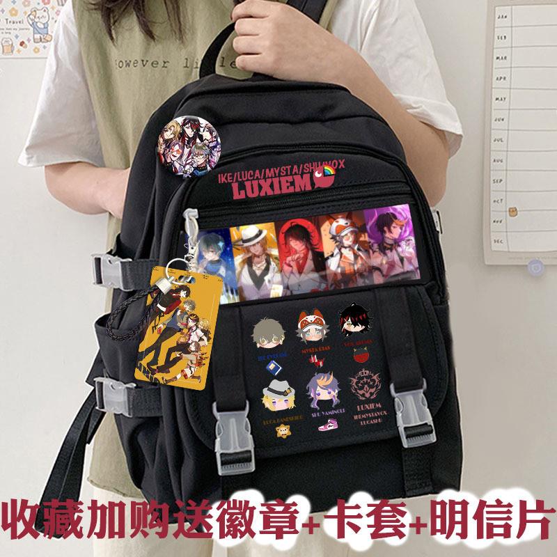 新款彩虹社Luxiem周边书包虚拟主播同人学生女生双肩包初中Ik