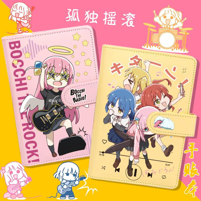 新款孤独摇滚周边联名小波奇中小高学生便携新款日记本学生活页笔