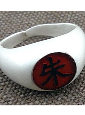 新款火影戒指 二代晓组织忍者戒指朱鼬零佩恩玉蝎青白玄南北指环O