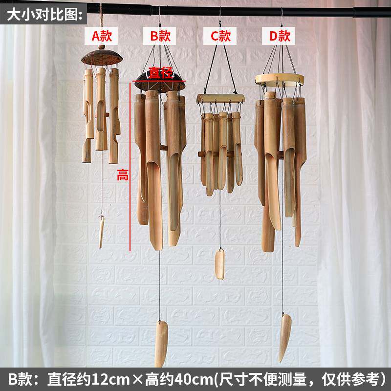 竹风铃 竹制中式风铃挂饰创意手工竹筒吊饰复古挂件生日礼物茶室