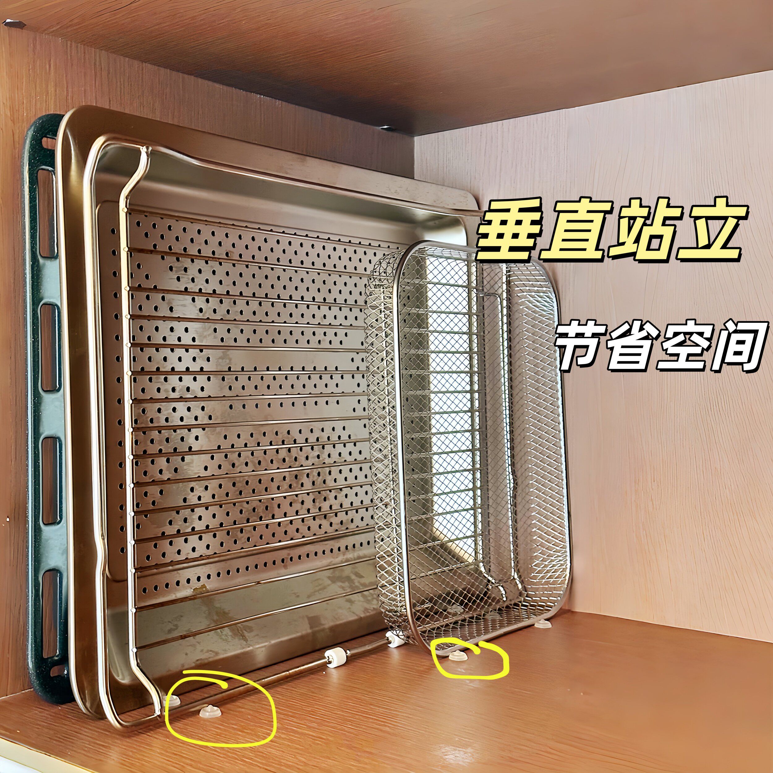 厨房烤盘收纳神器硅胶贴烘烤箱内置烤架工具省空间放置物架防撞贴
