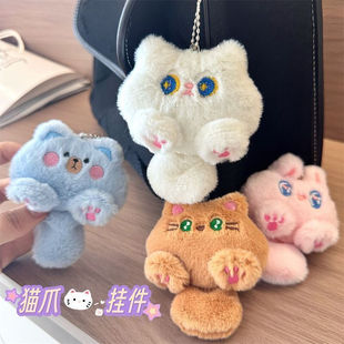 新款可爱卡通长尾巴猫咪钥匙扣学生闺蜜情侣款包包毛绒挂件钥匙链