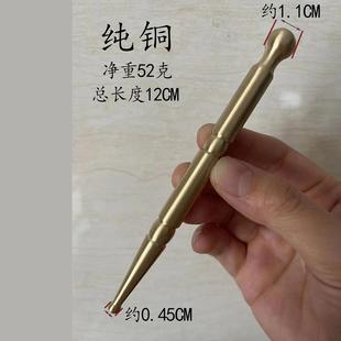 黄铜耳穴点穴笔耳疗面疗足疗脚底反射区疗法点穴棒中医针疗诊疗棒