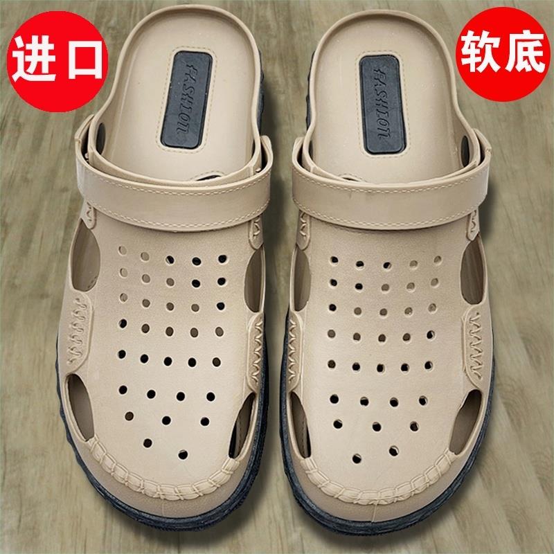 软底越南温突凉鞋男天然橡胶乳胶包头防滑凉拖鞋沙滩鞋洞洞鞋