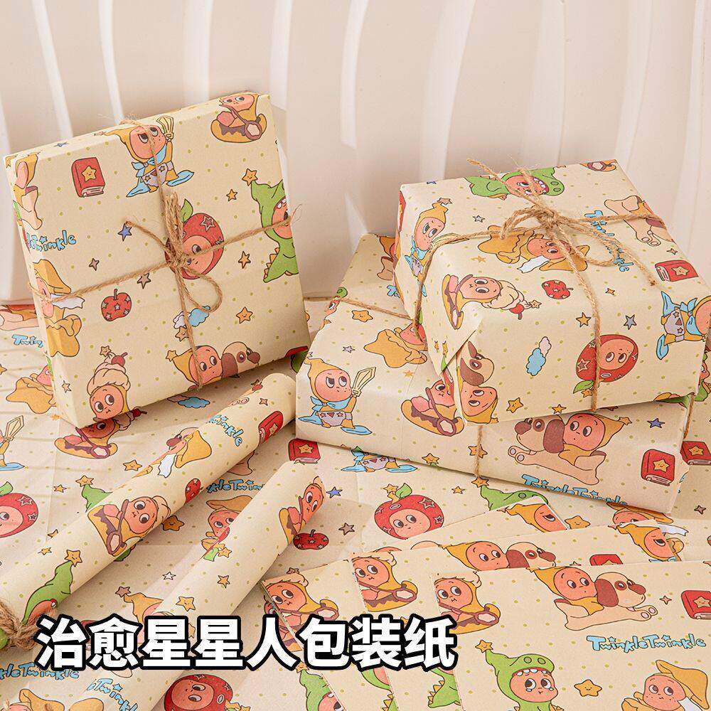 ins风治愈系星星人包装纸高颜值网红学生专用纸节日生日礼物神器