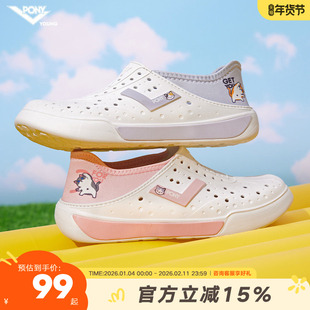 pony童鞋儿童洞洞鞋宝宝夏季新款包头凉鞋透气男女童涉水鞋溯溪鞋