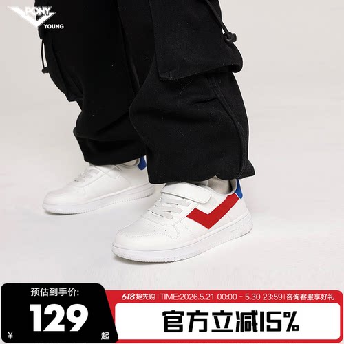 pony童鞋儿童经典板鞋春秋款男童女童运动休闲鞋学生小白鞋透气