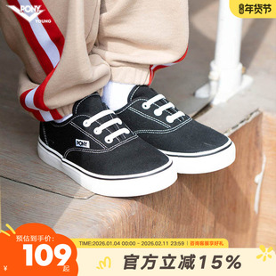 pony童鞋儿童帆布鞋轻便透气软底男童女童运动板鞋大童一脚蹬黑色