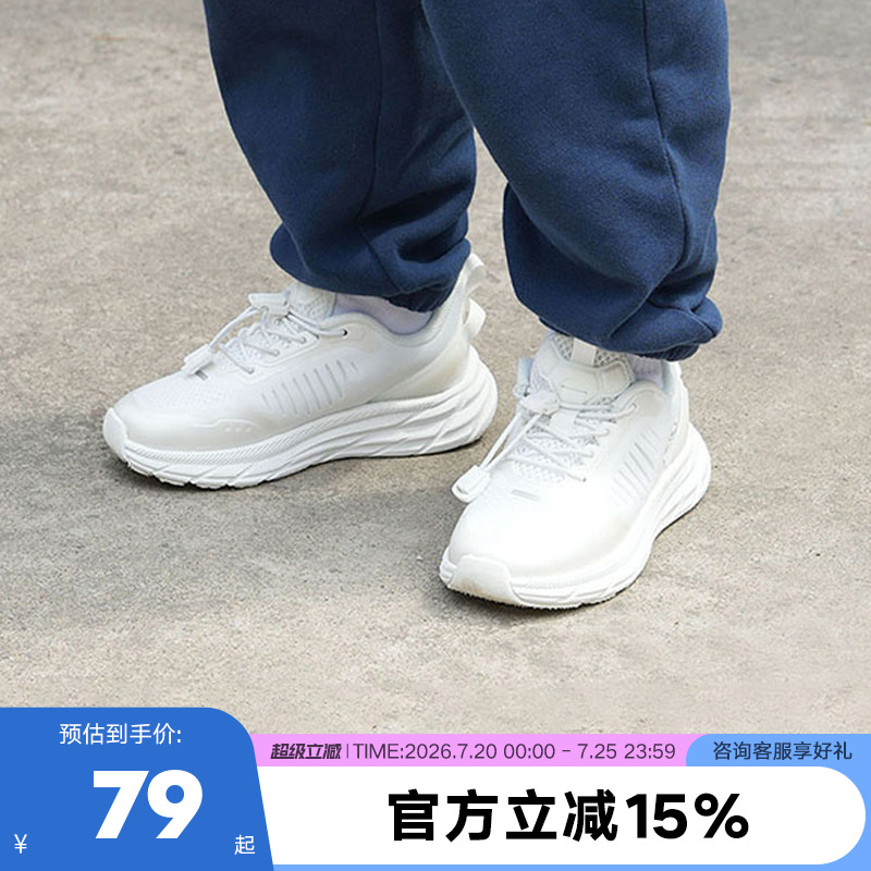 pony儿童运动鞋慢跑系列春秋款男童女童透气舒适学生小白鞋跑步鞋