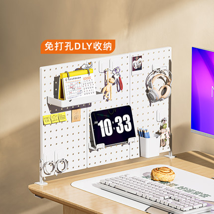 壁虎漫步桌面收纳洞洞板电竞房置物书架免打孔立式夹桌办公宿舍上