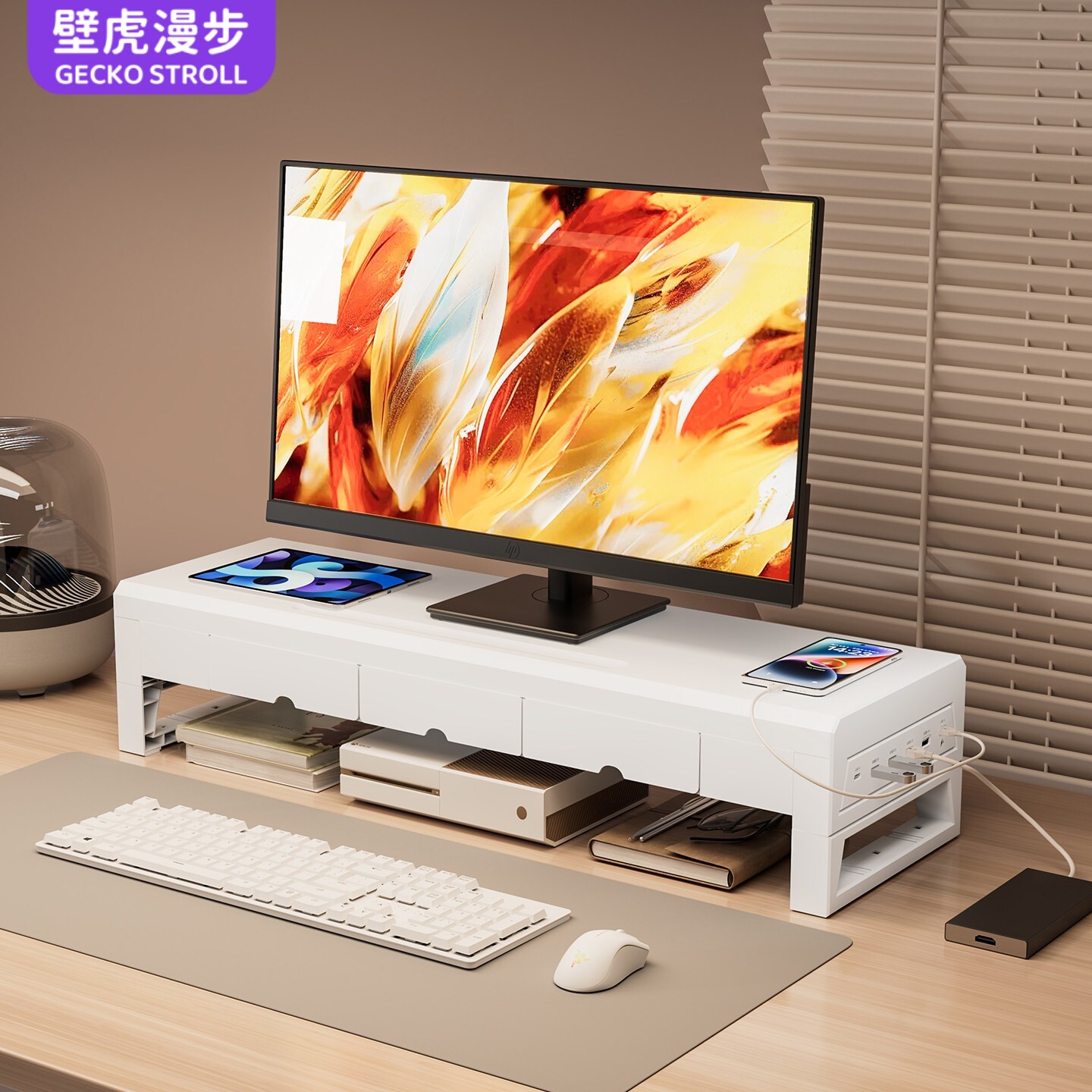 多功能台式电脑增高架显示器屏幕支架带抽屉USB扩展坞手机无线充电办公室工位书桌面收纳笔记本抬高金属底座