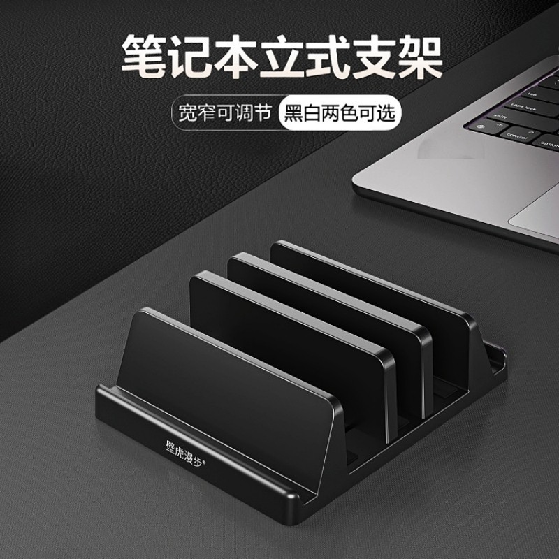 壁虎漫步笔记本立式支架带抽屉垂直竖立桌面收纳盒适用手提电脑mac手机平板ipad支架散热支撑底座托置物盒子