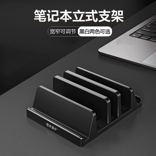 壁虎漫步带抽屉笔记本立式收纳架