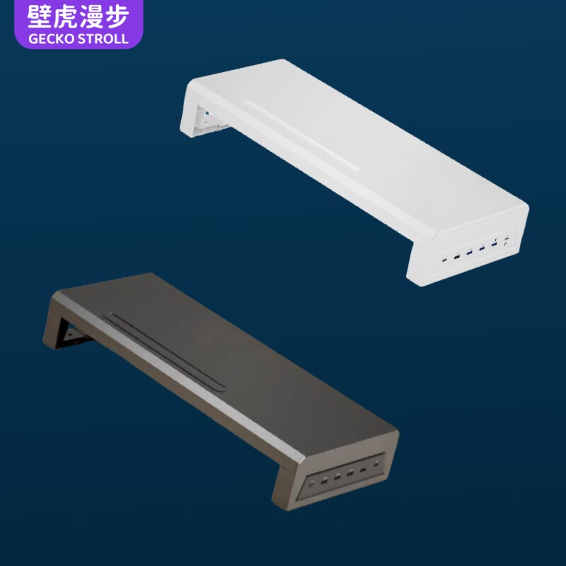 壁虎漫步 电脑显示器增高架多功能扩展桌面屏幕收纳底座 专属模块部件 随心组合 功能增强