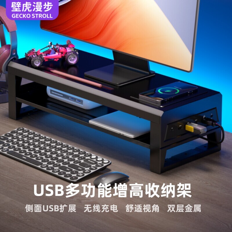 壁虎漫步显示器增高架台式电脑多功能usb扩展坞充电竞桌面收纳办公室工位改造屏幕笔记本支撑置物架底座金属