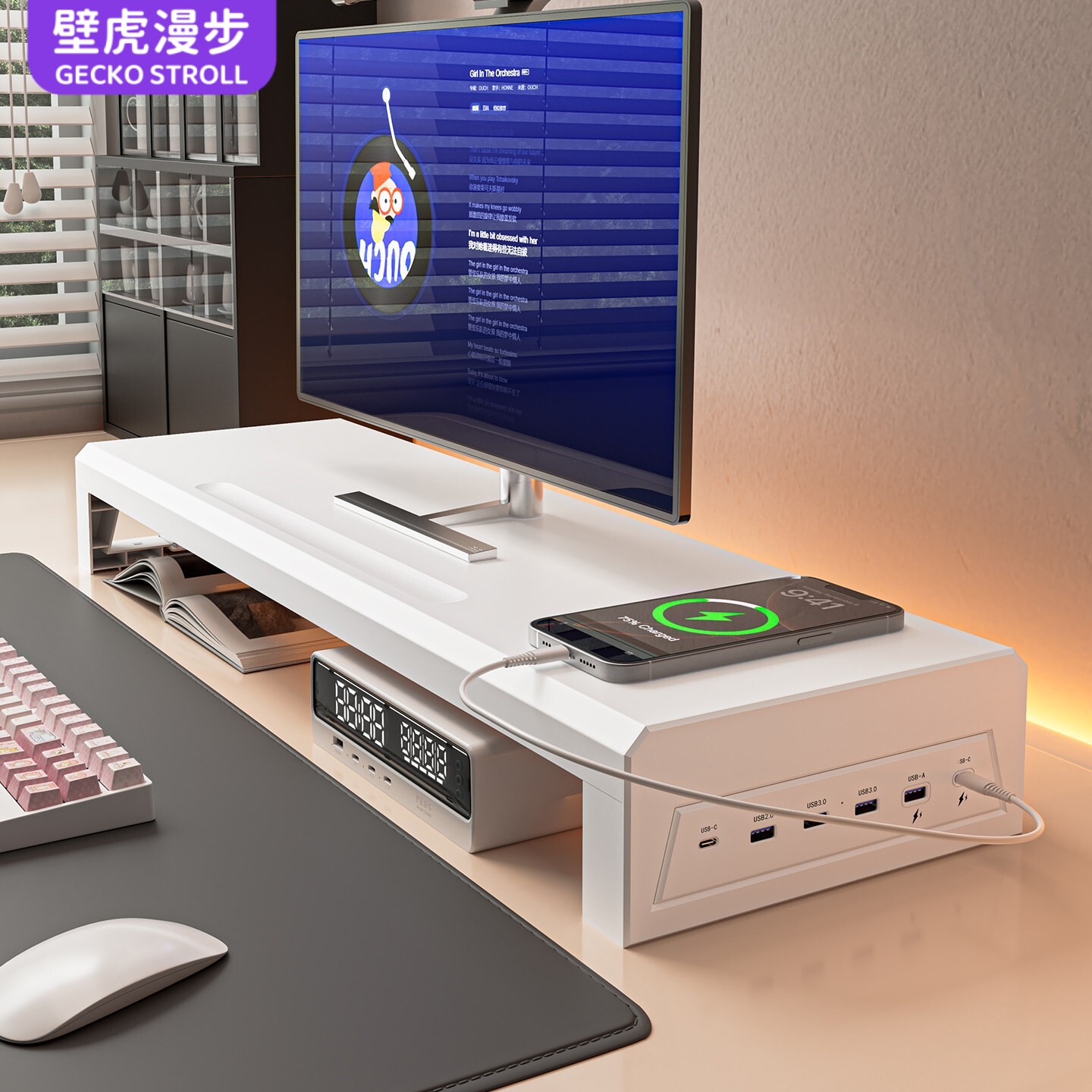 壁虎漫步台式电脑显示器增高架多功能USB扩展无线充电竞桌面办公工位改造收纳置物笔记本屏幕支撑脚金属底座