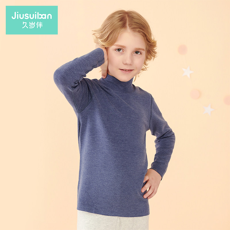 久岁伴男童保暖上衣秋冬高领秋衣加绒加厚发热羊毛打底衫无痕线衣