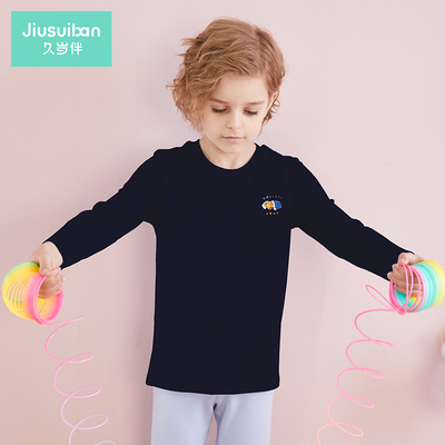 久岁伴儿童秋衣单件上衣男童秋冬季新品保暖内衣中大童打底衫单件